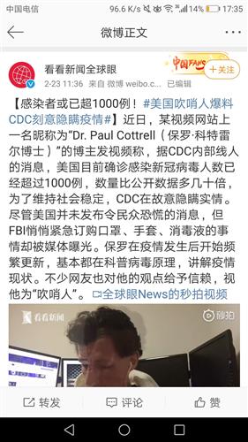 美国的谣言辟谣,美国的三大谣言