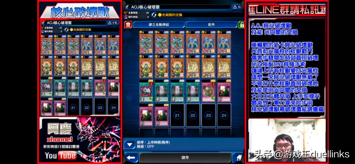 游戏王决斗链接等级1-5,游戏王决斗链接暗之力牌组