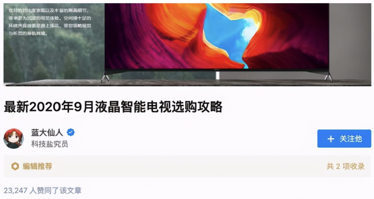 知乎十年，独一无二