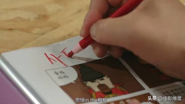 5部高评分韩剧推荐主角幽默风趣 (全程高甜无虐又搞笑的韩剧)