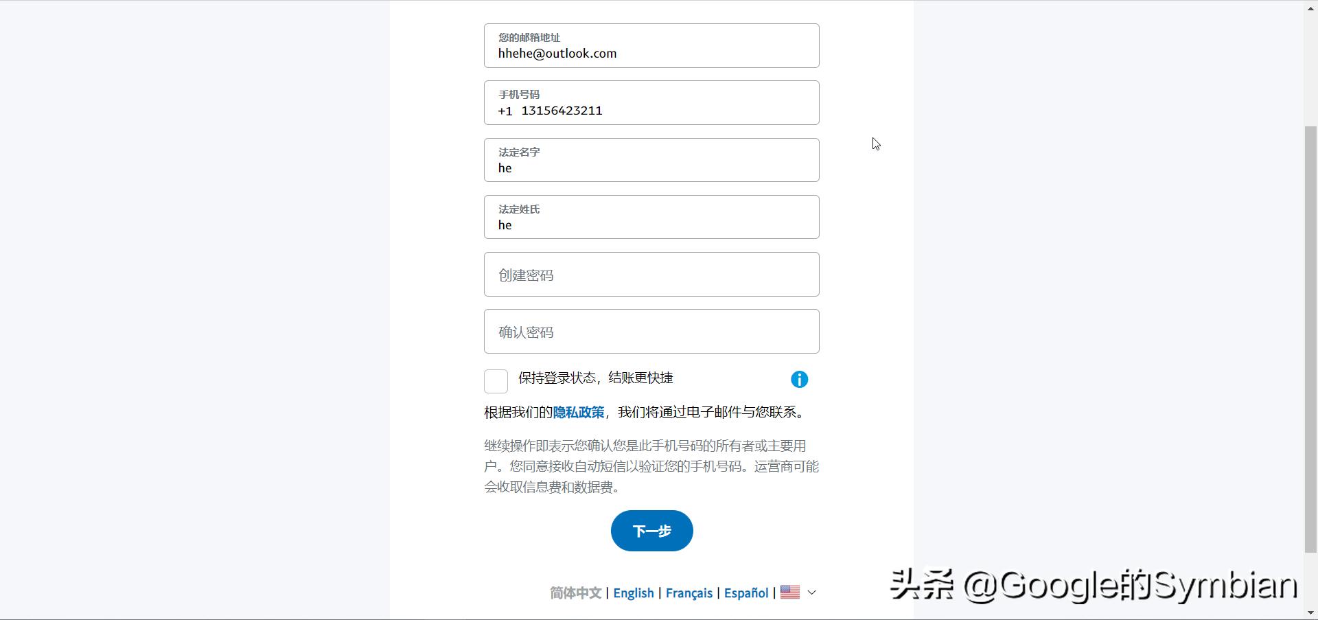 没有国外银行卡可以注册paypal吗,没国外电话号码如何注册paypal