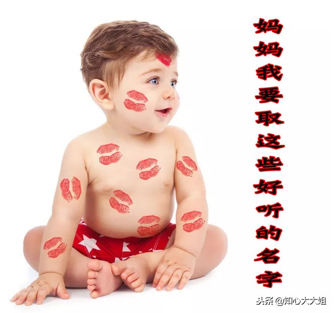 男宝宝起名用什么经典名字好一点,蔡姓男孩霸气阳光的名字有哪些