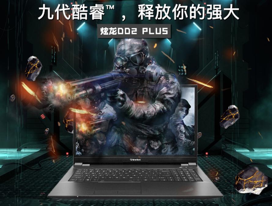 四千块最具性价比游戏本,四千五预算游戏本笔记本