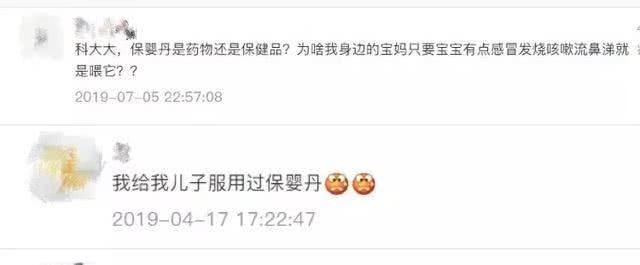 儿童吃水果罐头的危害,损害孩子大脑健康的食物