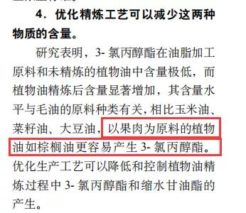 香港奶粉检出致癌物辟谣,香港奶粉致癌物官方