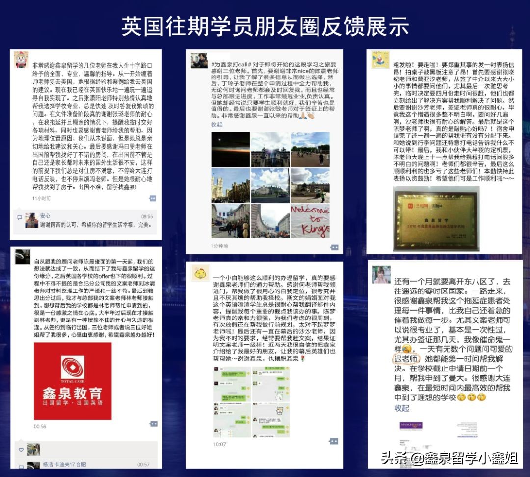 疫情下的留学问题,疫情下留学需要什么