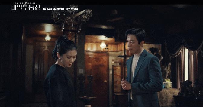 韩国拍凶宅的恐怖片,凶宅的鬼片