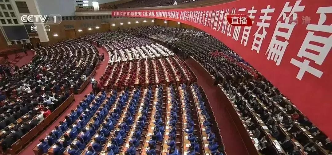 二论学习贯彻习*平近**总书记在纪念五四运动100周年大会上的重要讲话精神