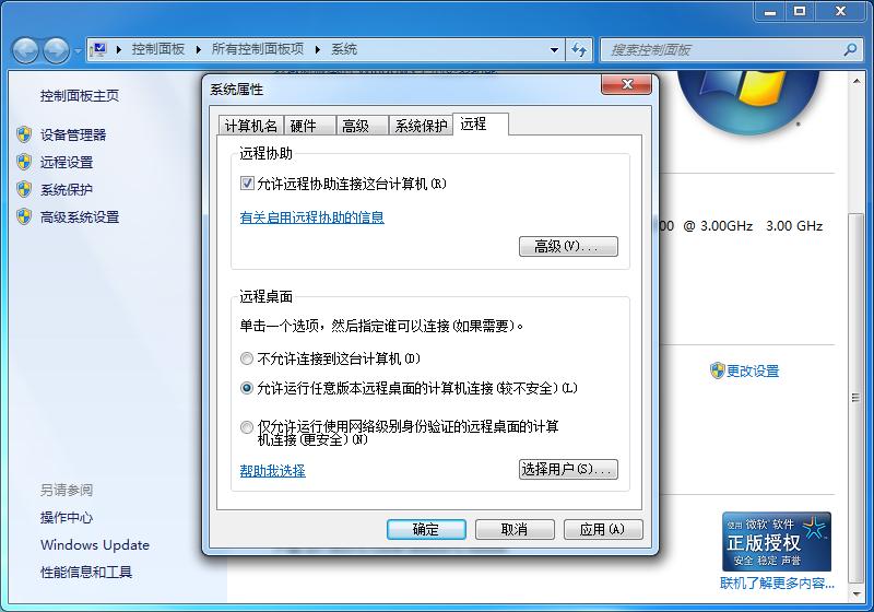 花生壳内网映射教程与ddns的区别,花生壳内网映射资源管理器