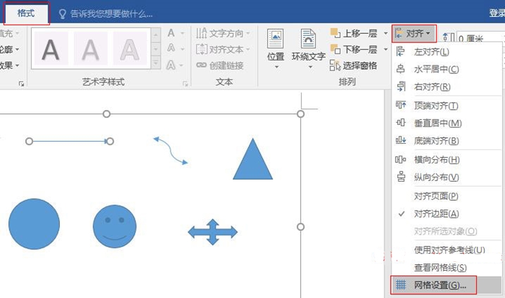 word文档横向与纵向如何交替排版,word网格线竖线怎么设置
