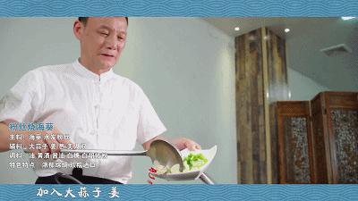 海葵怎么烧最好吃,海葵怎么烧好吃