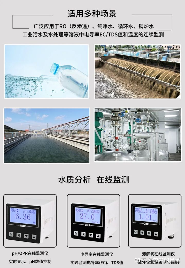 虹润智能温度数显仪表,虹润数显仪检测值为零