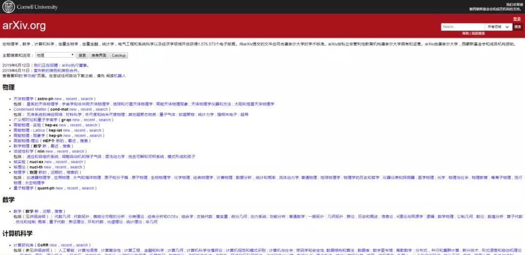 十大免费论文查重网站推荐,32个免费论文下载网站大学生必备