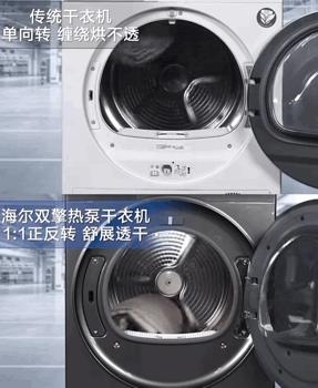 海尔洗烘套装推荐2021排行榜,推荐小天鹅7000左右洗烘套装