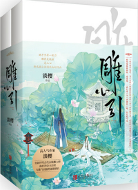 精彩的小说推荐古言短篇,有什么好看的古言小说推荐