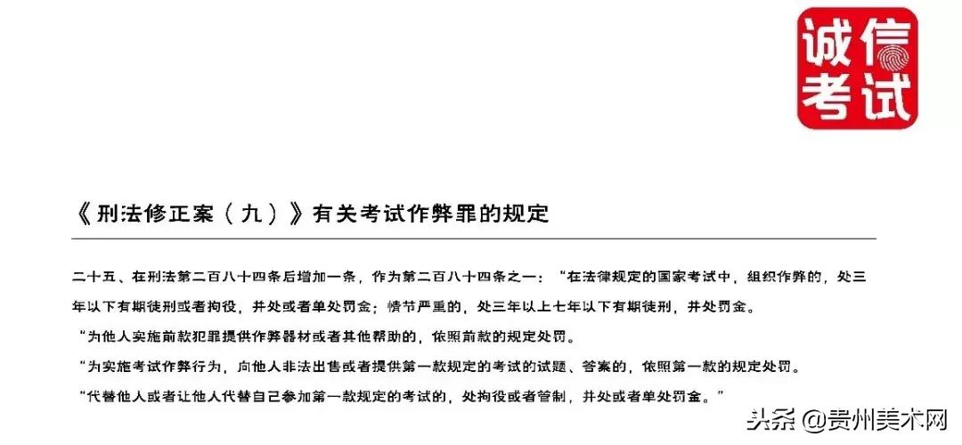 中央美术学院招生简章2024研究生,2016中央美术学院研究生招生简章