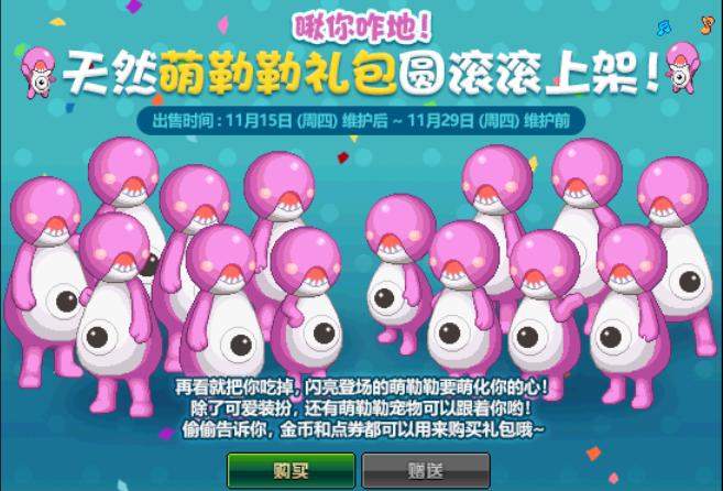 dnf202011月活动,dnf11月最新活动有没有一键领取