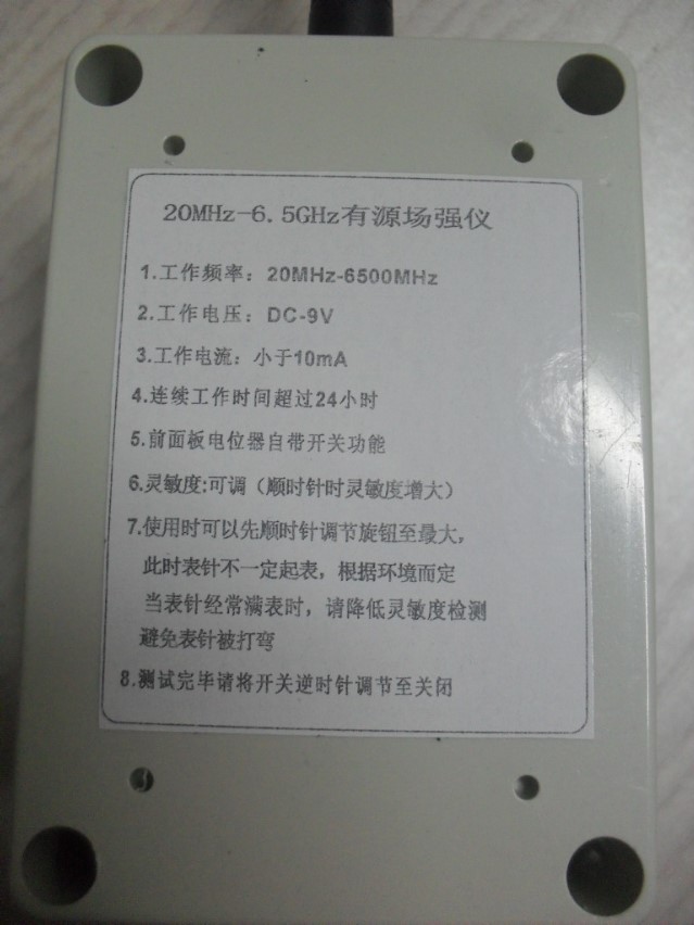 无线宽频信号探测仪,便携式无线信号探测仪