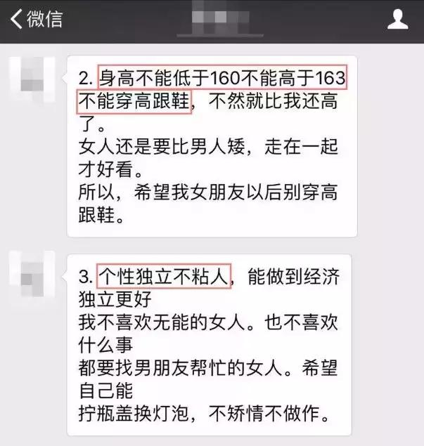 直男癌晚期你有这样的经历,直男癌晚期最后一个真相