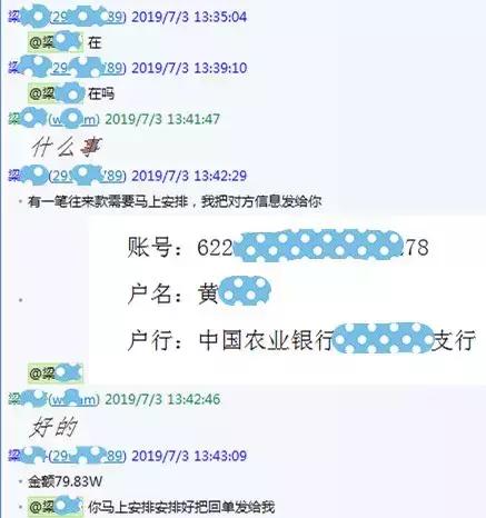 克隆qq诈骗案例,克隆qq号诈骗案