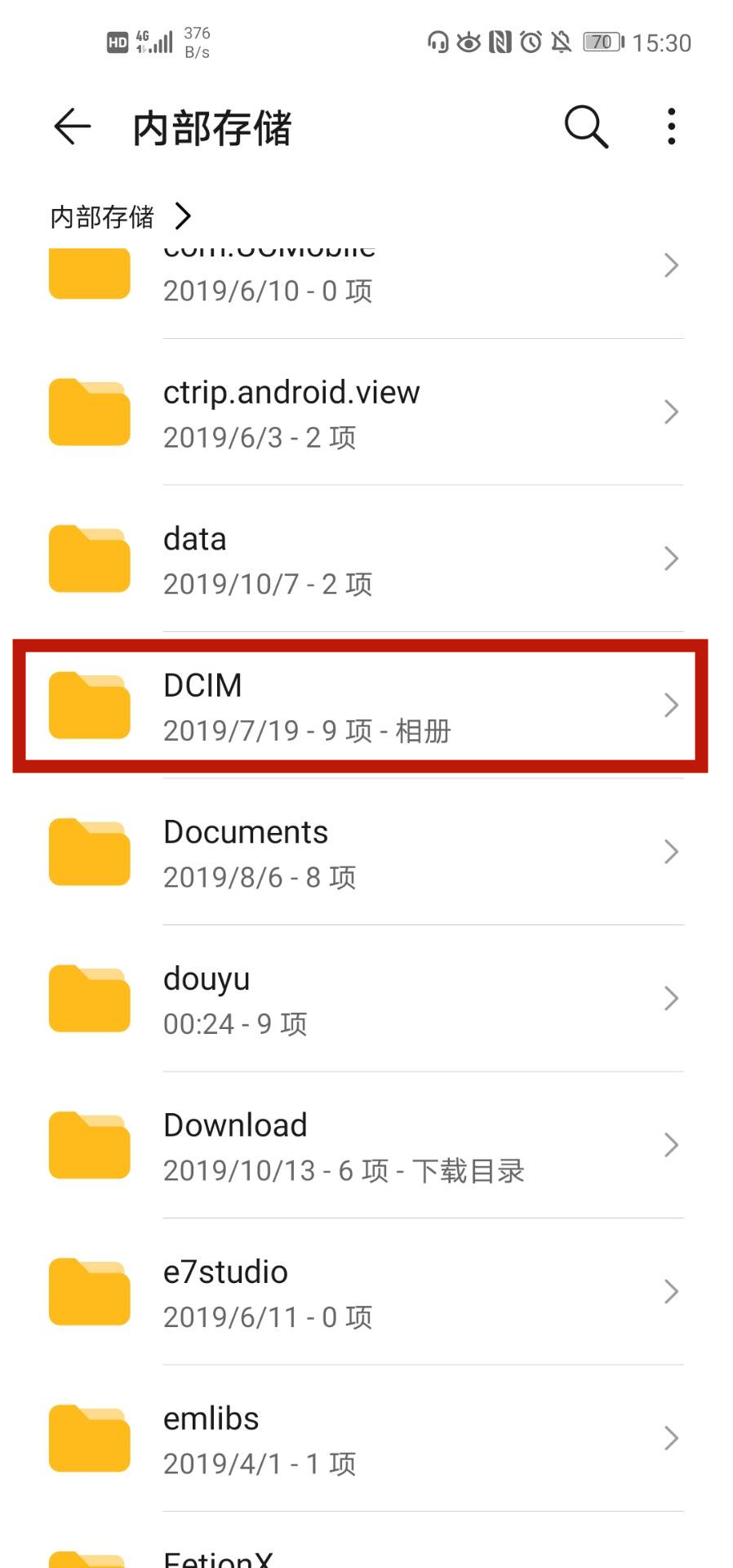 64G手机总提示空间不足？清理这4个文件夹，内存立马空出十几G