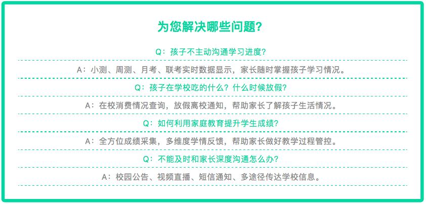 超鑫星智慧校园怎么登录不进去,超星智慧教室怎么样