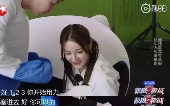 迪丽热巴被性骚扰:“我就开个玩笑怎么了?