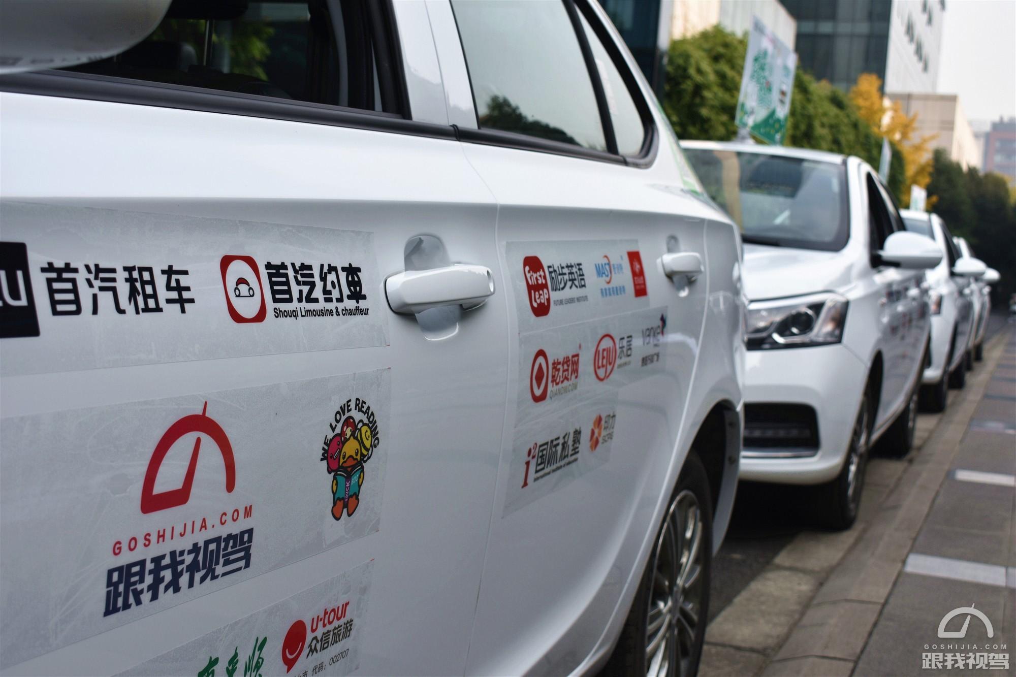 跟我视驾走进成都芋河村小学与“后备箱图书馆”共同传递公益力量