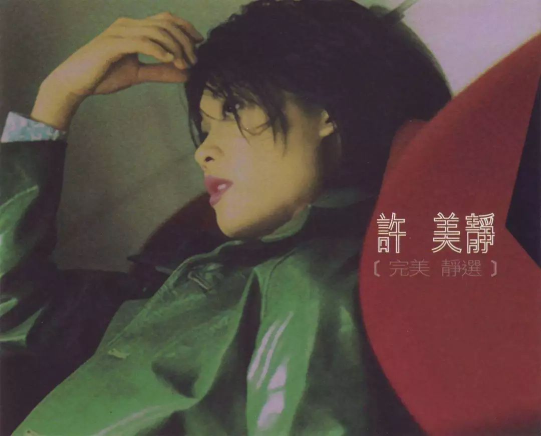 许美静和王菲,许美静和王菲当时谁红