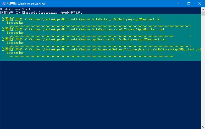 win10任务栏假死怎么重启电脑,win10任务栏假死真正解决办法