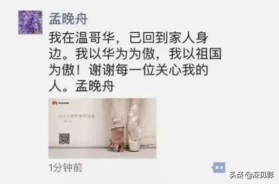 美国制裁华为对华为手机有影响吗,美国制裁华为对华为的影响