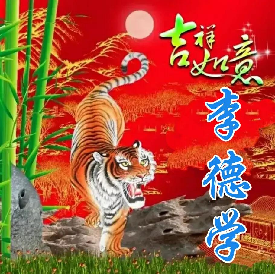 手绘百家姓氏头像图大全,带财的姓氏头像大全