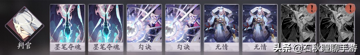 百闻牌用什么阵容克制玉藻前,阴阳师百闻牌如何看推荐阵容