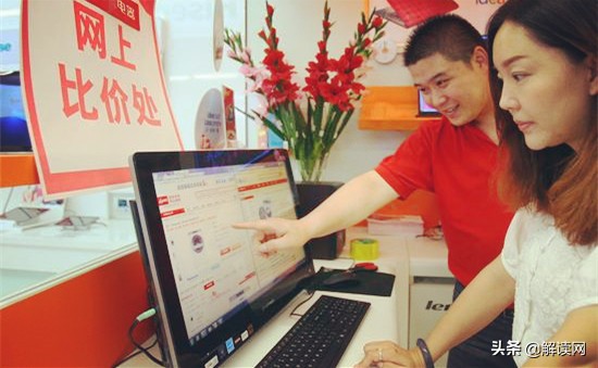 热衷走低价“渠道”，当心掉进“专属坑位”