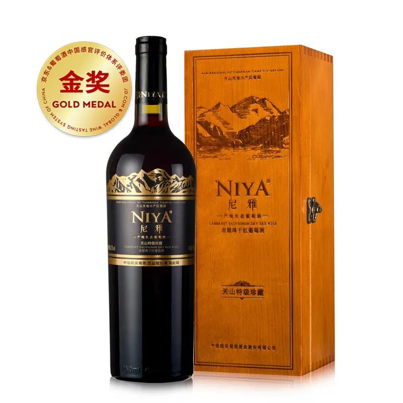 尼雅葡萄酒2015,尼雅葡萄酒对比进口葡萄酒