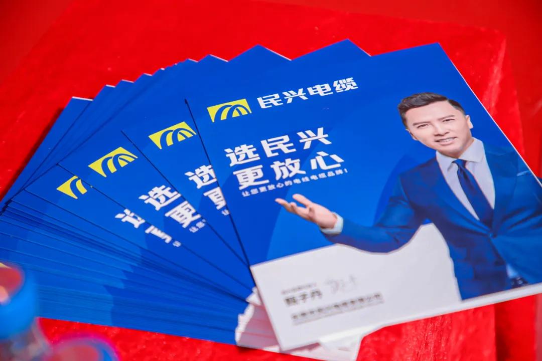 甄子丹代言福万通管道,甄子丹代言的传奇怎么玩