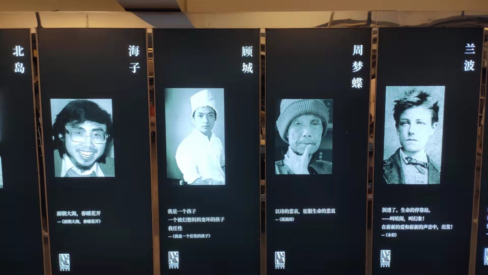 南京先锋颐和书店,去南京先锋书店的五个理由