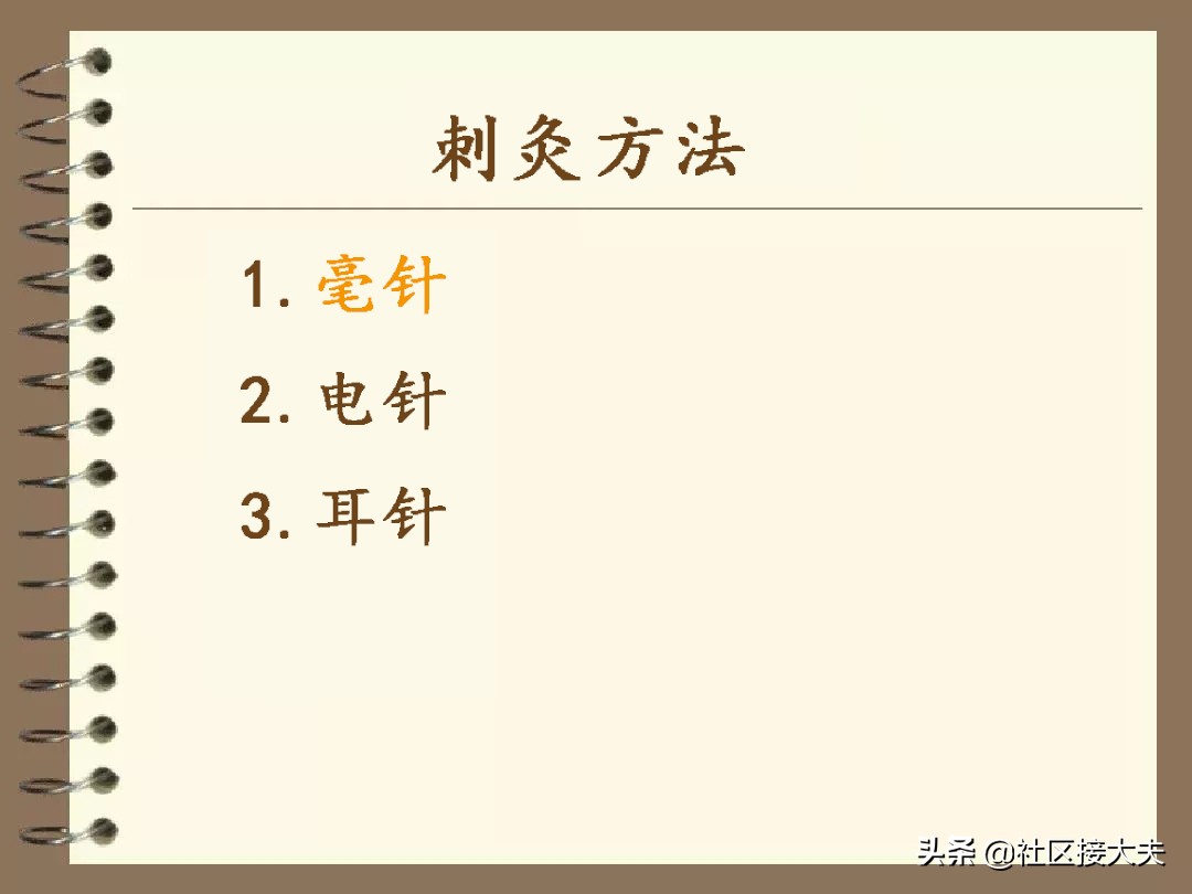 贺普仁针灸治疗耳聋耳鸣,针灸治疗神经性耳鸣耳聋效果如何