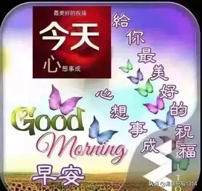 正月十五早上好元宵节快乐图片,元宵节好听的祝福语动态图片