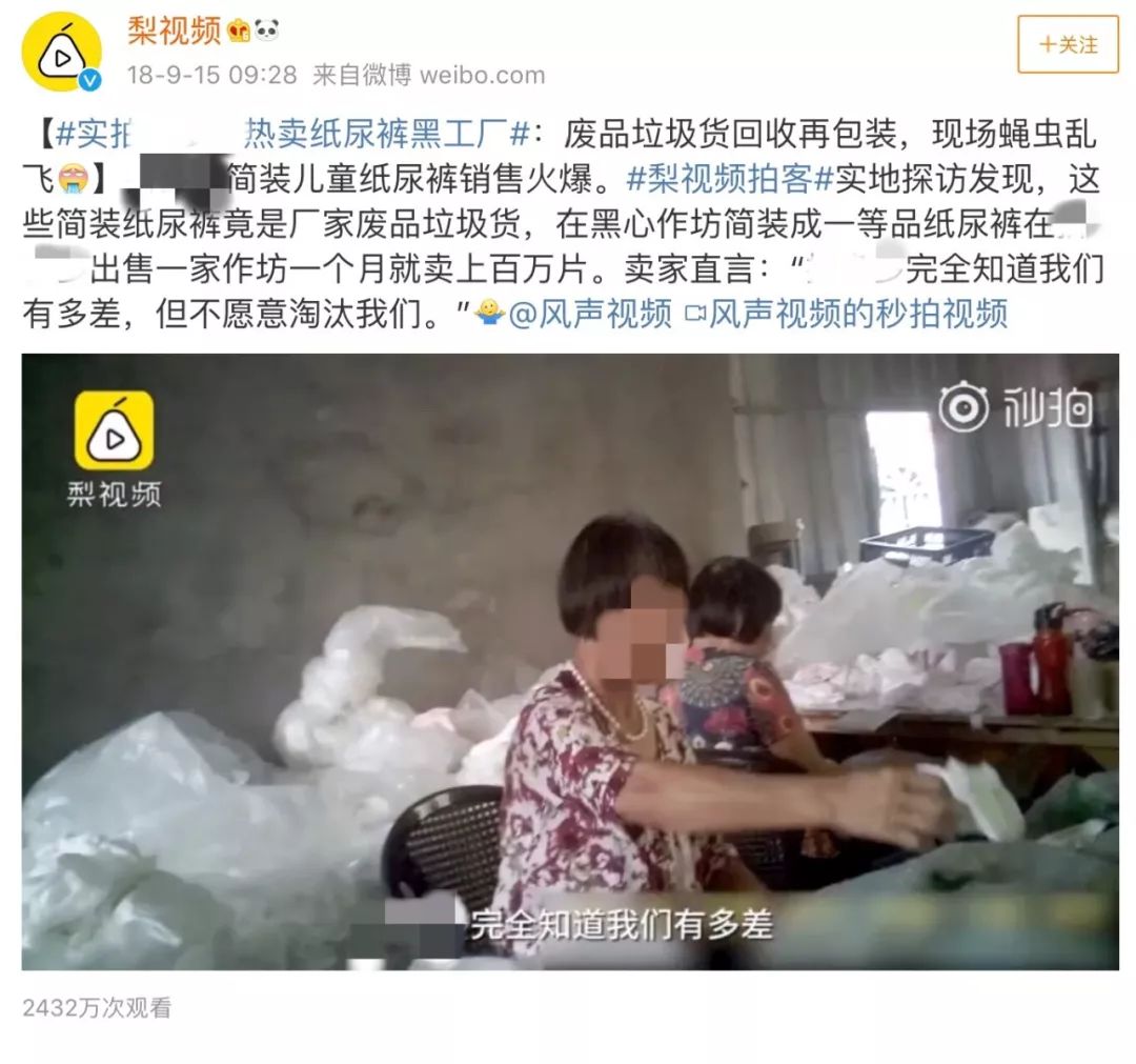 那些1元抢购手机是真的吗,那些1元2元包邮的产品亏本吗