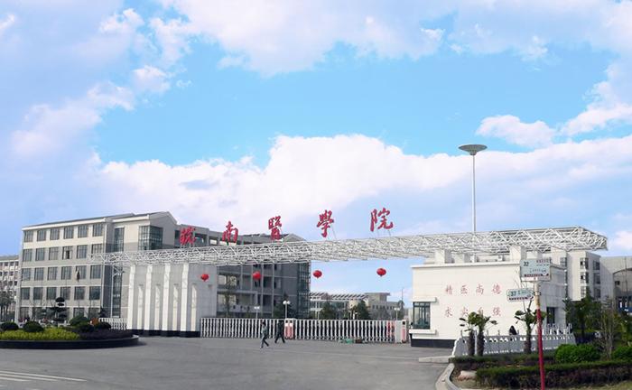 芜湖有哪些知名本科大学？在安徽省的排名和水平怎么样？