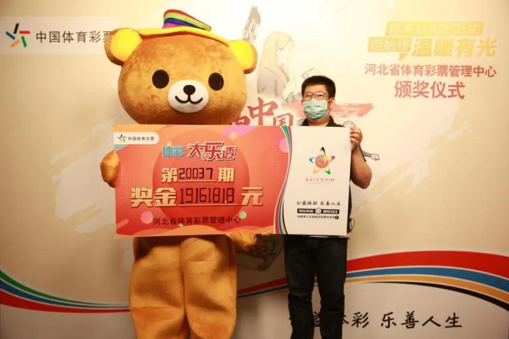 廊坊彩民中1220万大奖,694万大奖河北