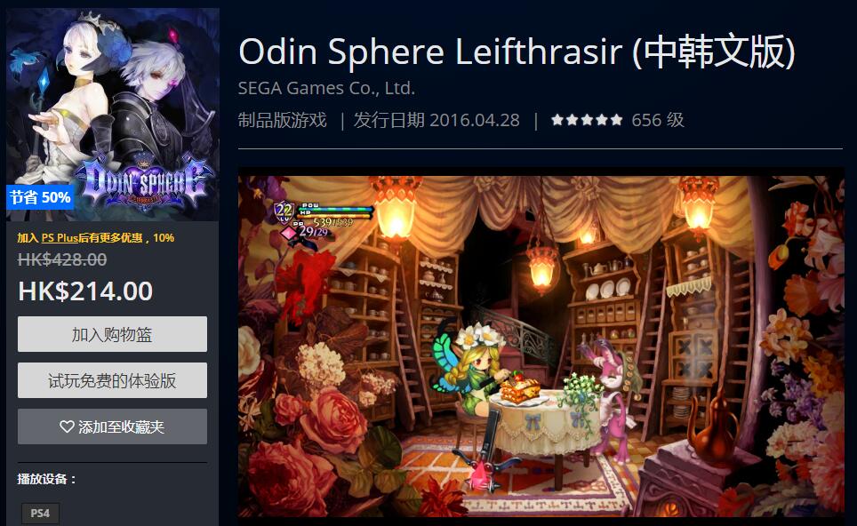 psn7月打折哪款游戏值得买,psn夏促游戏推荐