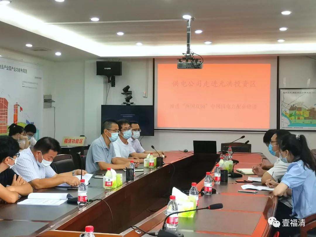 福清两国双园入驻企业,两国双园福清建设加快推进