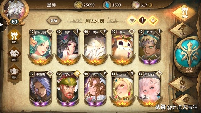 万象物语手游游戏视频,万象物语是怎么样的游戏