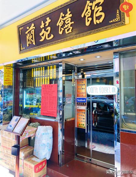 香港美食米其林推荐,香港正宗米其林点心