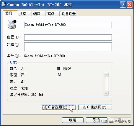 常见打印机有哪些,打印机的分类和结构