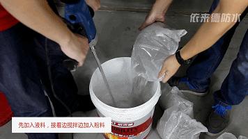 室内防水施工规范,屋顶防水施工方法图解