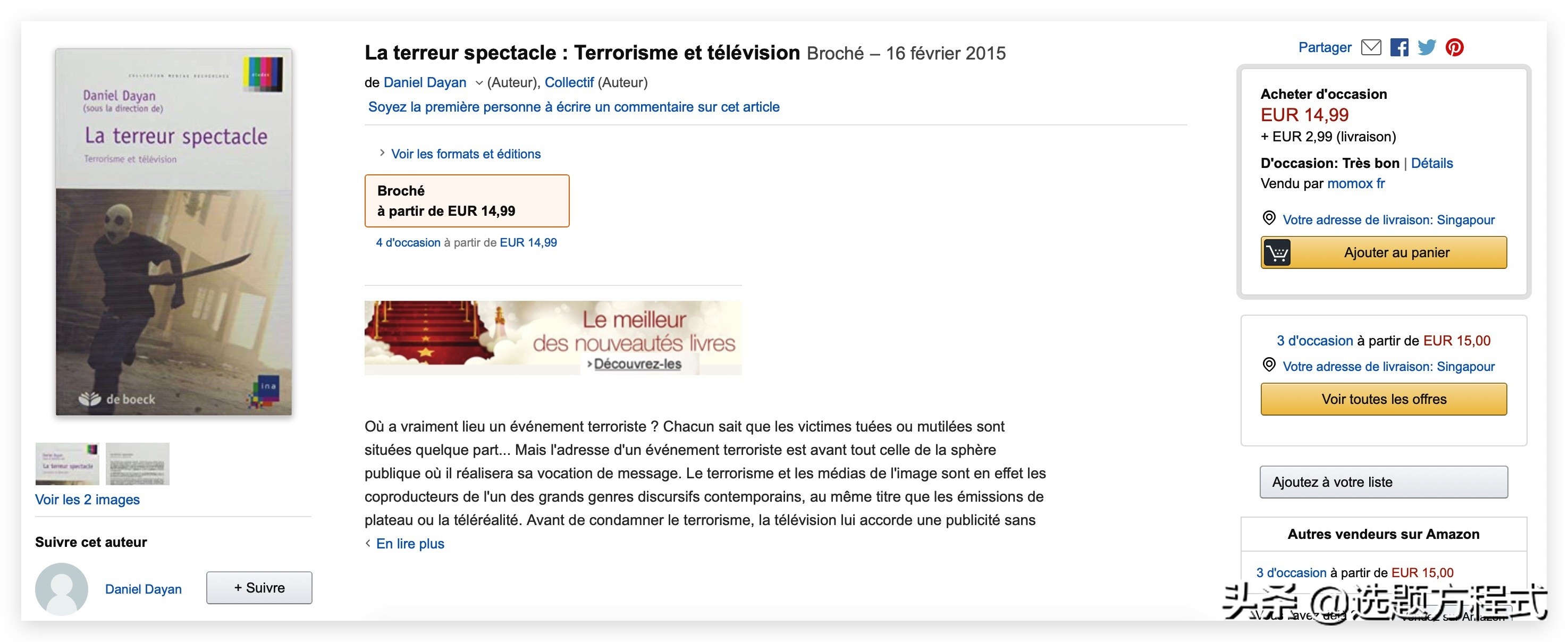 比起遥远的黑洞，网友更喜欢看视觉中国、翟天临式“脱轨”现场？