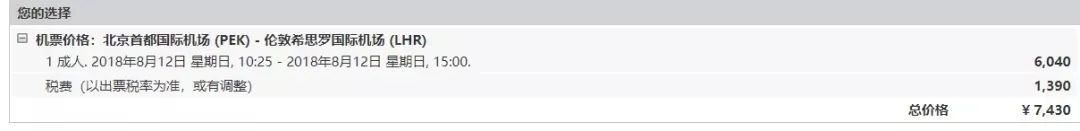 英国留学费用哪个划算,英国留学买什么最划算